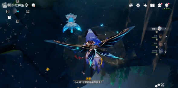 原神4.2版本相见亦是离别宝箱在哪 相见亦是离别宝箱位置介绍图片3