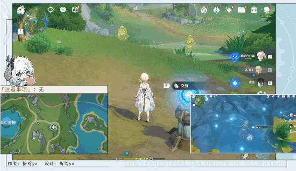 原神幽灵枝任务攻略 伊黎耶的野精灵后续任务通关流程图片6