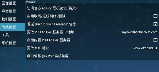 PSP游戏ISO文件下载