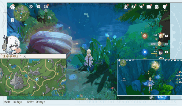 原神幽灵枝任务攻略 伊黎耶的野精灵后续任务通关流程图片5