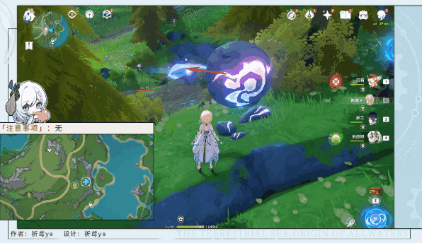 原神幽灵枝任务攻略 伊黎耶的野精灵后续任务通关流程图片12