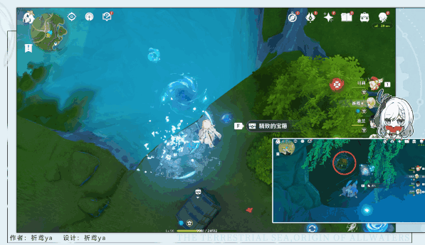 原神幽灵枝任务攻略 伊黎耶的野精灵后续任务通关流程图片13