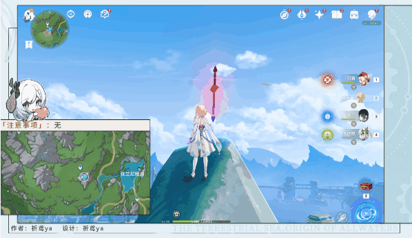 原神幽灵枝任务攻略 伊黎耶的野精灵后续任务通关流程图片2