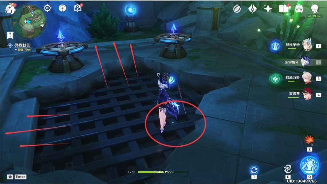 原神4.2缪斯的母亲任务攻略 缪斯的母亲任务怎么做图片3