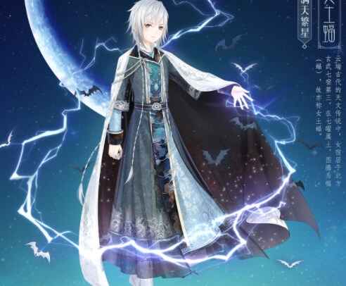 奇迹暖暖满天繁星天之四灵高分搭配推荐 满天繁星天之四灵搭配攻略图片2