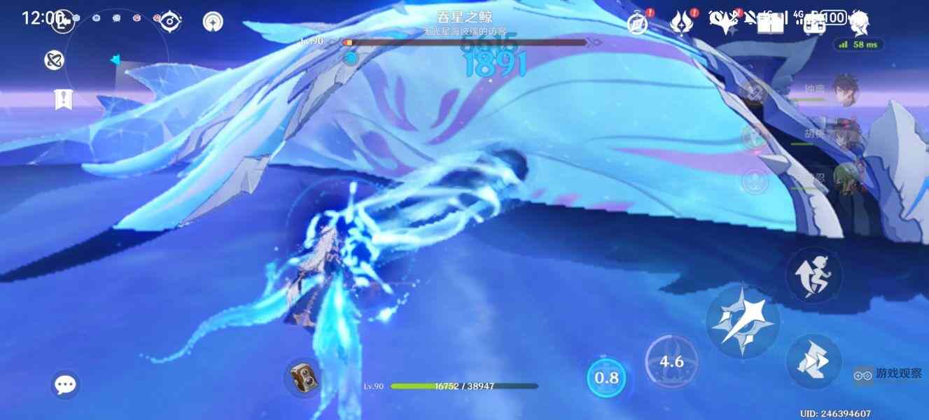 原神4.2周本吞星之鲸怎么打 吞星之鲸位置及打法攻略图片3