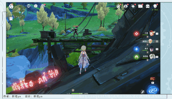 原神幽灵枝任务攻略 伊黎耶的野精灵后续任务通关流程图片9