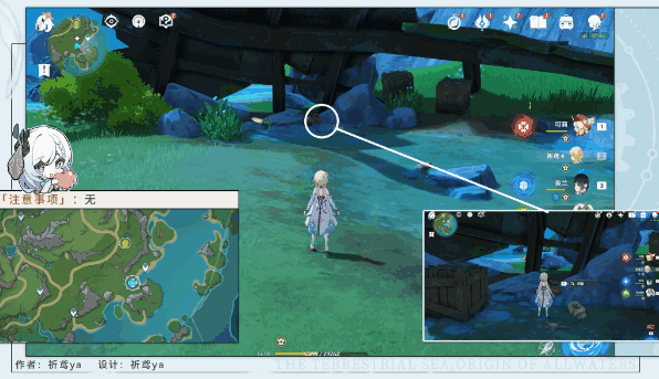 原神幽灵枝任务攻略 伊黎耶的野精灵后续任务通关流程图片8