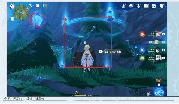 原神幽灵枝任务攻略 伊黎耶的野精灵后续任务通关流程图片4