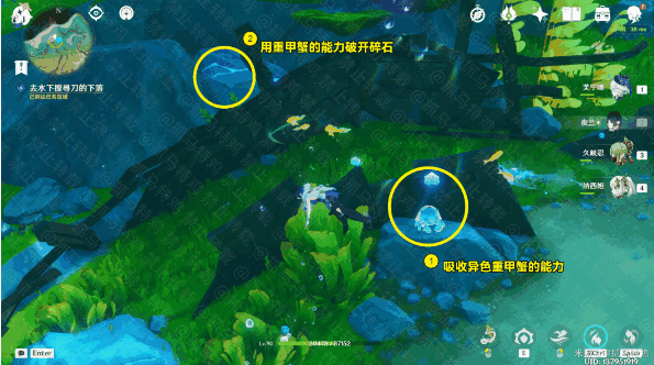 原神问题美露莘与答案机器人任务攻略 问题美露莘与答案机器人任务通关流程图片7