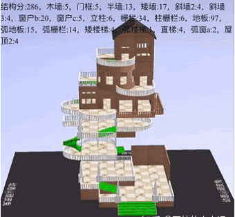 明日之后八级庄园房子设计图怎么做 8级庄园房子设计图纸分享图片2