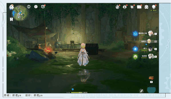 原神幽灵枝任务攻略 伊黎耶的野精灵后续任务通关流程图片7