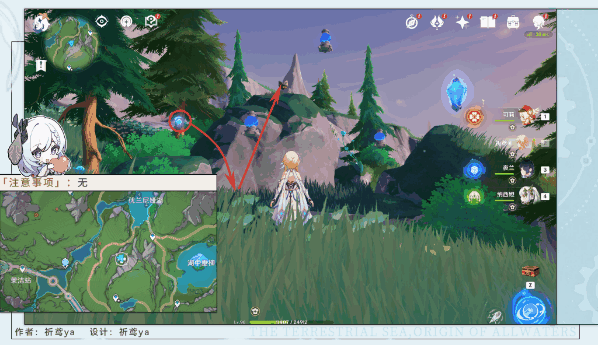 原神幽灵枝任务攻略 伊黎耶的野精灵后续任务通关流程图片3