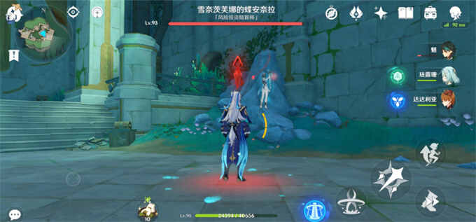 原神雪奈茨芙娜的蝶安奈拉攻略 雪奈茨芙娜的蝶安奈拉成功达成条件图片3