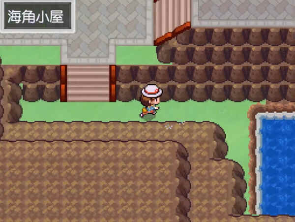 口袋妖怪无限融合福利版汉化版下载