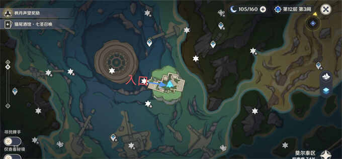 原神雪奈茨芙娜的蝶安奈拉攻略 雪奈茨芙娜的蝶安奈拉成功达成条件图片2