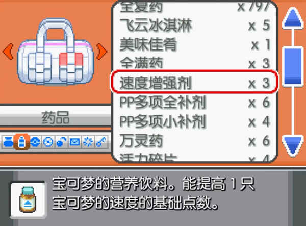 口袋妖怪无限融合福利版汉化版下载