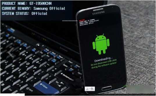 odin三星官方刷机工具