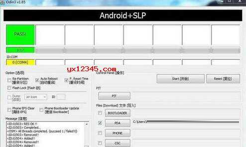 odin三星官方刷机工具