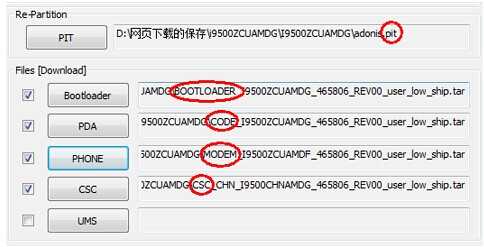 odin三星官方刷机工具