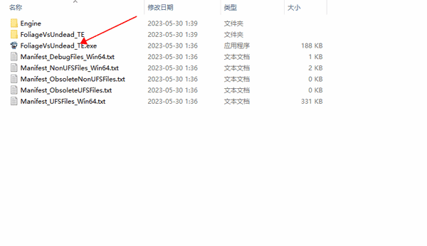 植物大战僵尸像素版电脑版下载1