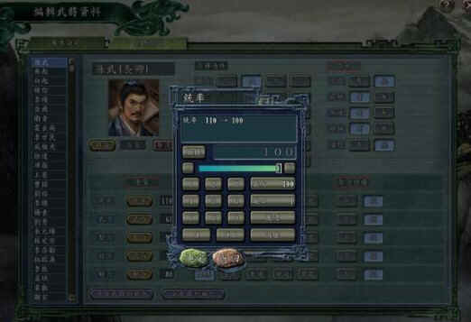 血色衣冠6.0下载电脑版