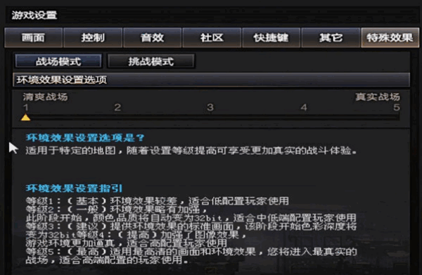 cf手游烟雾头最新调法介绍 穿越火线最新烟雾头怎么调2023图片4
