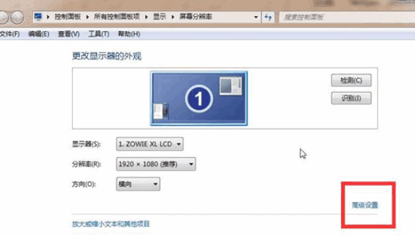 cf手游烟雾头最新调法介绍 穿越火线最新烟雾头怎么调2023图片2