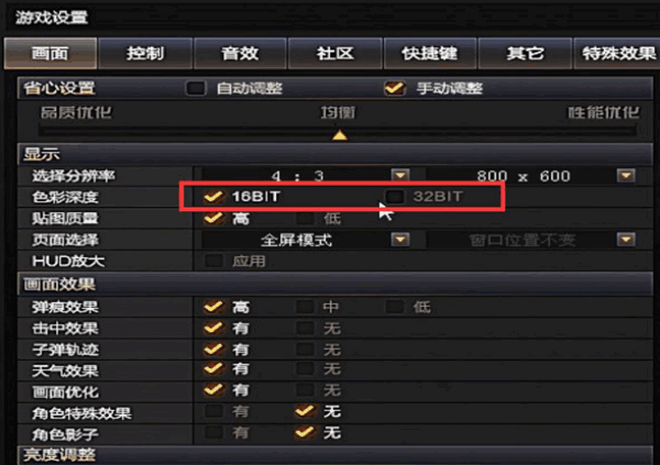 cf手游烟雾头最新调法介绍 穿越火线最新烟雾头怎么调2023图片5