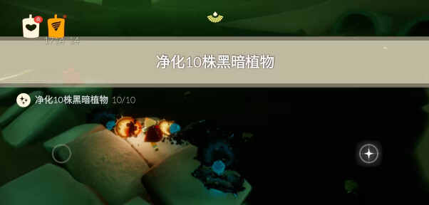 光遇11.14任务怎么做 2023年11月14日每日任务完成攻略图片3