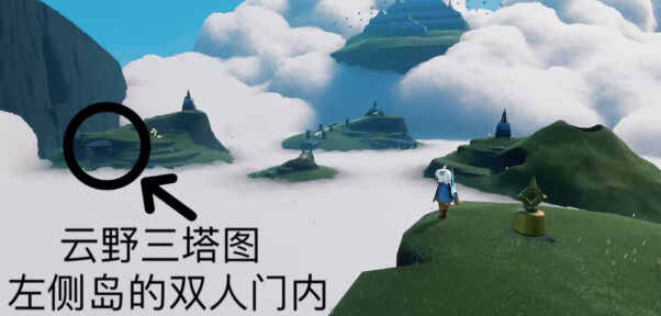 光遇11.14任务怎么做 2023年11月14日每日任务完成攻略图片5
