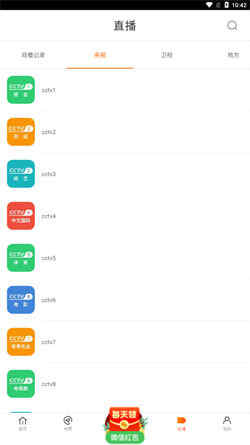 新时光影视大全(4)