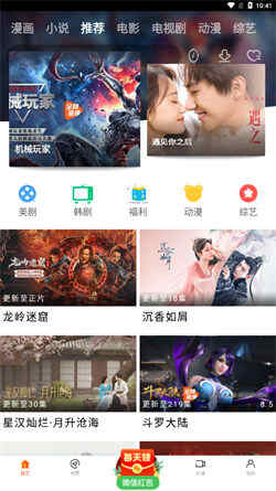 新时光影视大全(3)