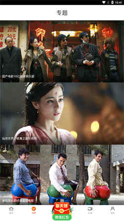 新时光影视大全(2)