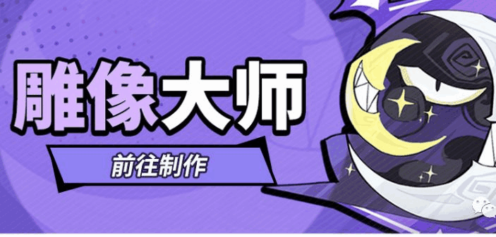 勇者与装备周循环活动怎么玩 周循环活动玩法介绍图片2