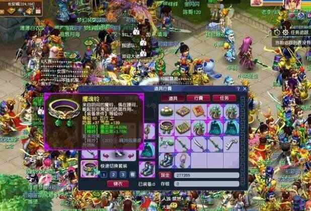 梦幻西游赛季服第三赛季怎么玩 赛季服第三赛季boss打法升级介绍图片2