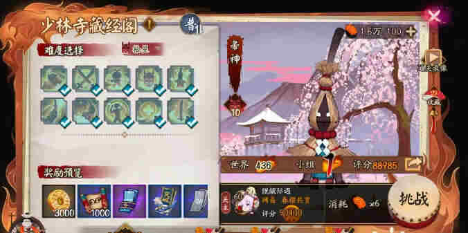 阴阳师SP本真三尾狐极地鬼就业攻略 SP本真三尾狐极地鬼就业指南图片2