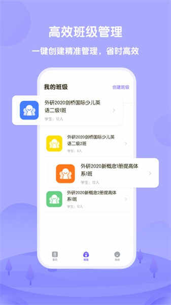 外研U学教师版(4)