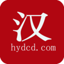 汉语大辞典免费版 3.1安卓版