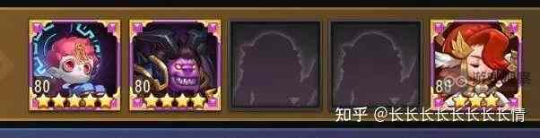 小冰冰传奇怀旧服巅峰竞技场公式化进攻阵容推荐 巅峰竞技场公式化进攻攻略图片4