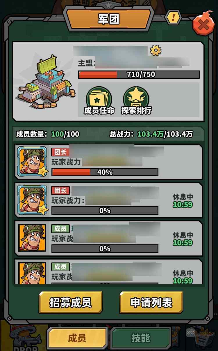 虫虫大作战2遗迹攻防战怎么打 遗迹攻防战打法攻略图片2