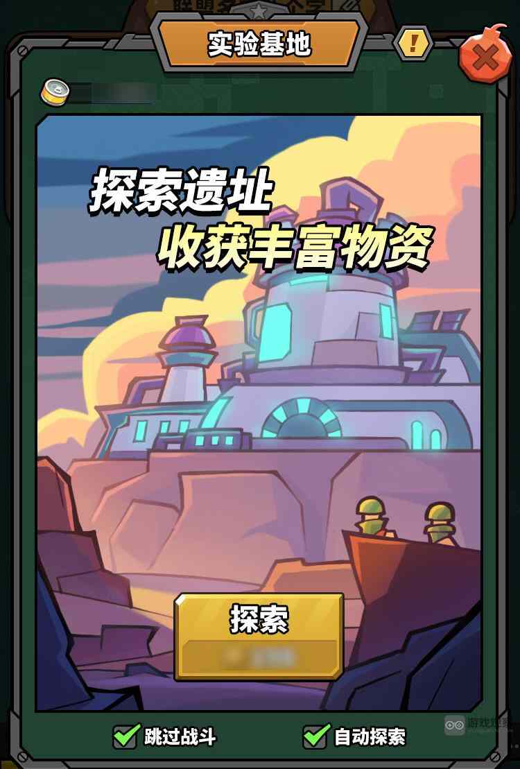 虫虫大作战2遗迹攻防战怎么打 遗迹攻防战打法攻略图片4