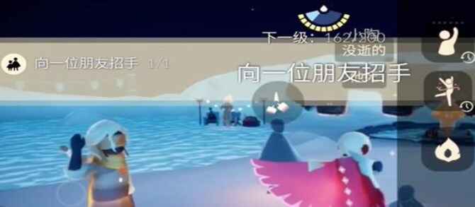 光遇11.20任务攻略 2023年11月20日每日任务完成方法图片2