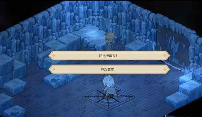 大侠立志传三教镇魔任务攻略 三教镇魔任务图文通关流程图片4