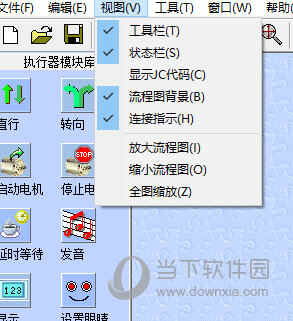 vjc机器人软件下载