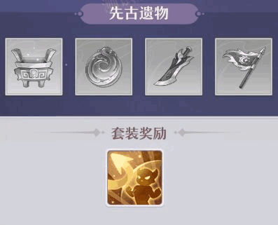 长安幻想不周神宫怎么玩 不周神宫玩法攻略图片2