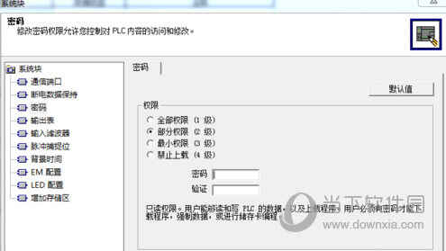 西门子s7200plc编程软件