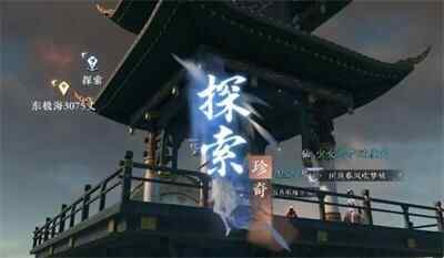 逆水寒手游千刃熔锋戒怎么获得 千刃熔锋戒获得方法图片2