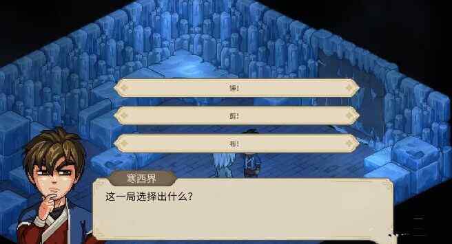 大侠立志传三教镇魔任务攻略 三教镇魔任务图文通关流程图片3