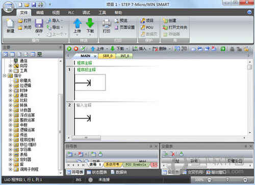 s7-200plc编程软件下载 